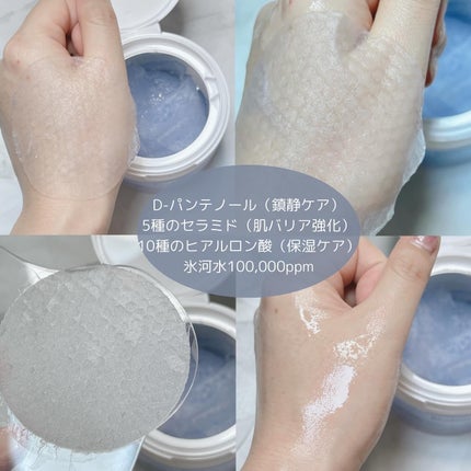 セラノールゲルトナーパッド/Biodance/トナーパッドを使ったクチコミ(4枚目)