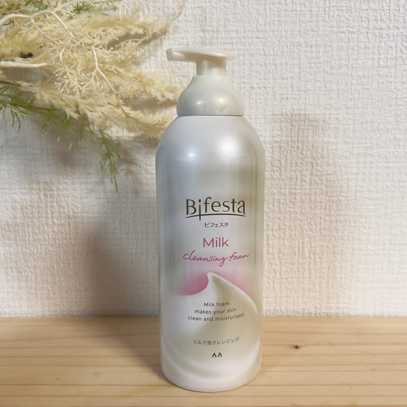 もっちりミルク泡クレンジング/ビフェスタ/クレンジングを使ったクチコミ(4枚目)