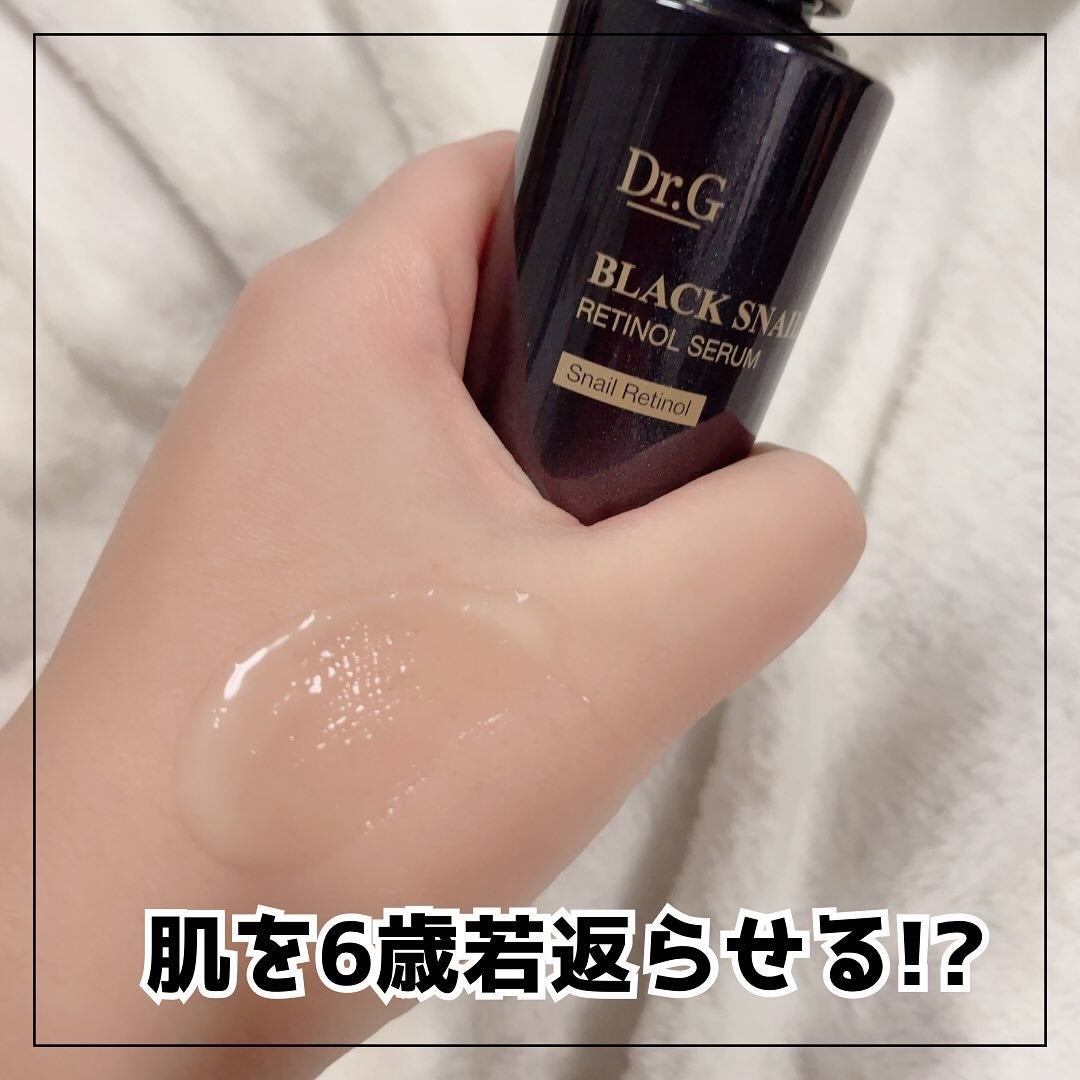 ブラックスネイル クリーム/Dr.G/フェイスクリームを使ったクチコミ(3枚目)