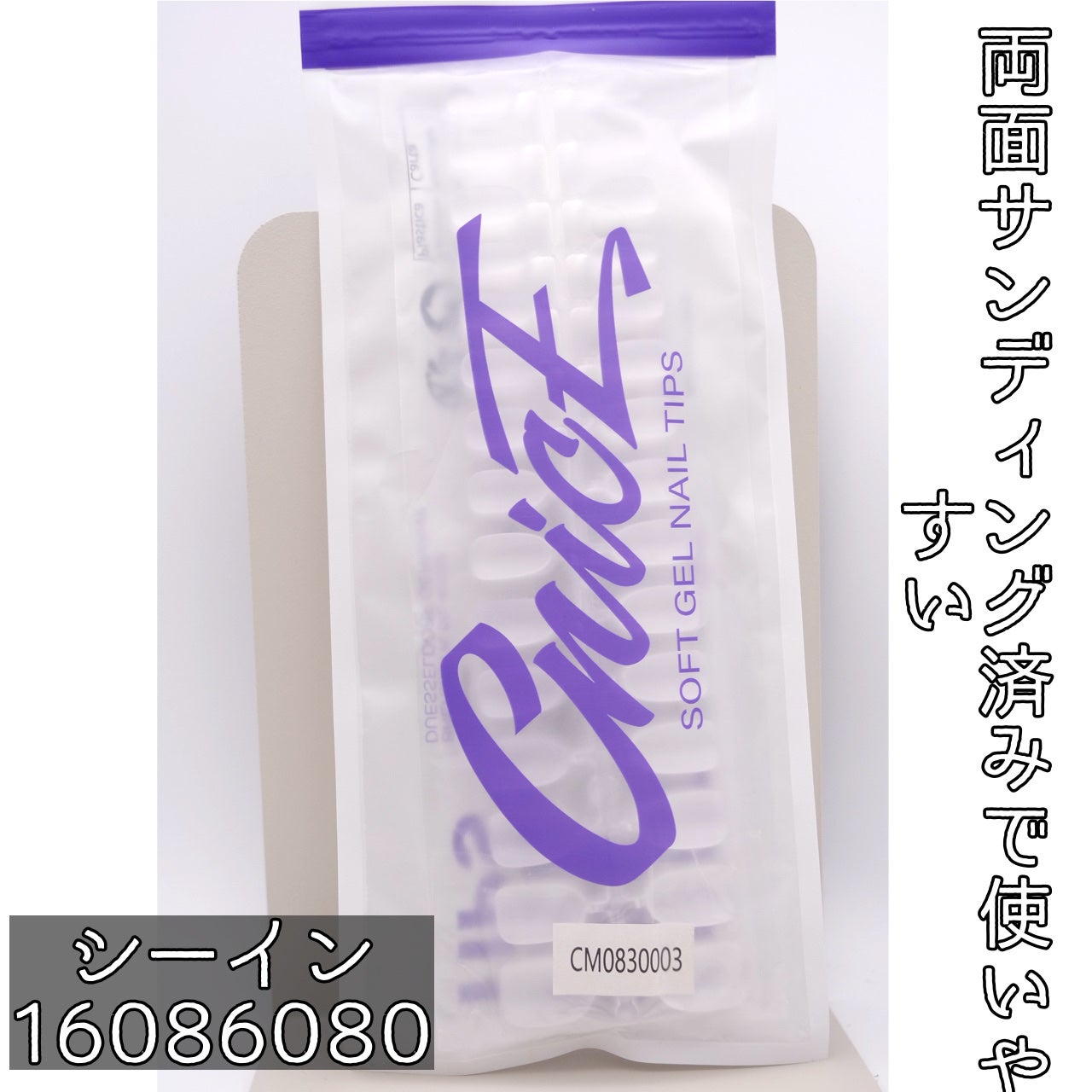 ネイルチップ/SHEIN/ネイルチップ・パーツを使ったクチコミ(3枚目)