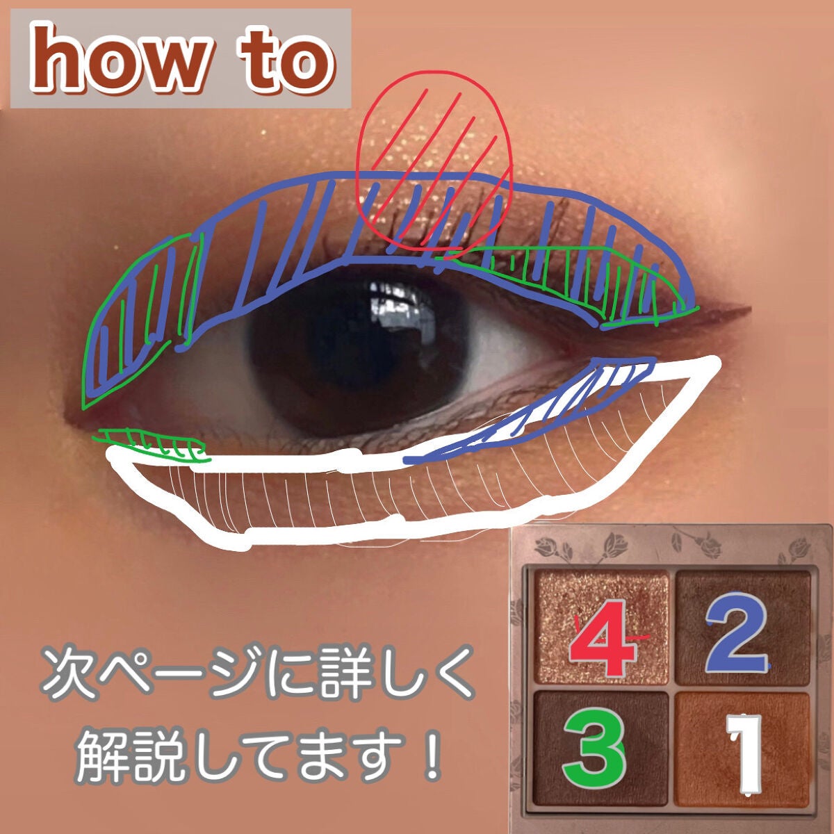 シルキースフレアイズ(マットタイプ)/キャンメイク/アイシャドウパレットを使ったクチコミ(2枚目)