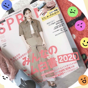 SPRiNG 2020年5月号/SPRiNG/雑誌を使ったクチコミ（3枚目）