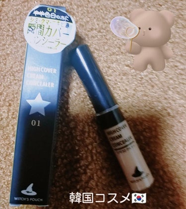 UR GLAM　CONCEALER BRUSH（コンシーラーブラシ）/U R GLAM/メイクブラシを使ったクチコミ（3枚目）