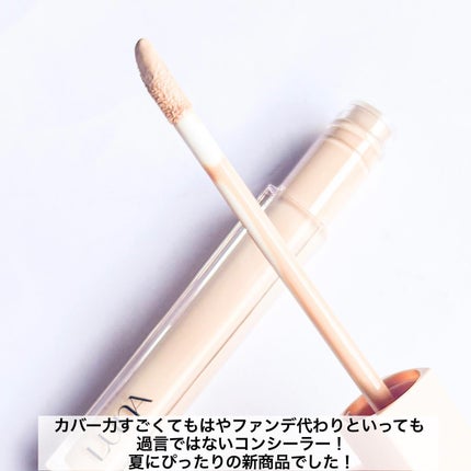 ロングラスティングチップコンシーラー/LUNA/リキッドコンシーラーを使ったクチコミ(7枚目)