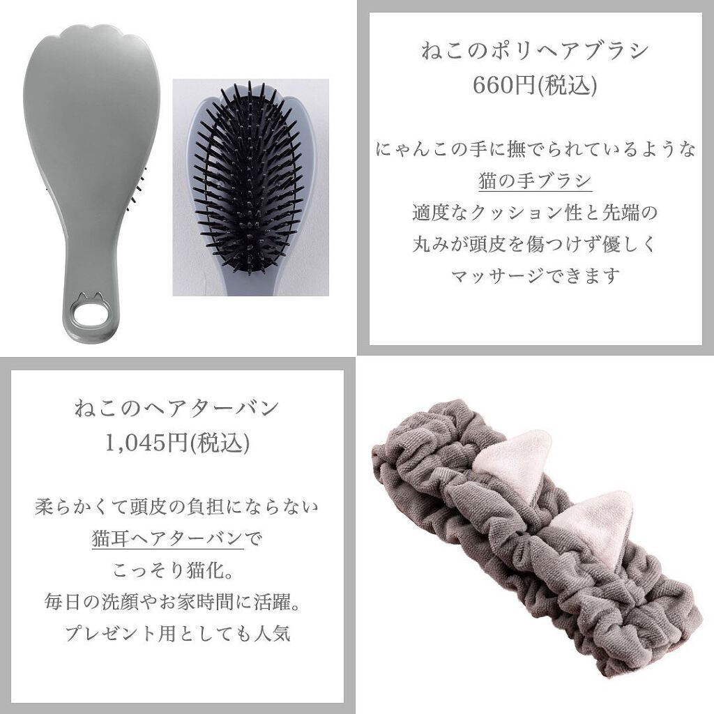 Nyarming ねこのセーフティハサミ/貝印/その他化粧小物を使ったクチコミ(5枚目)