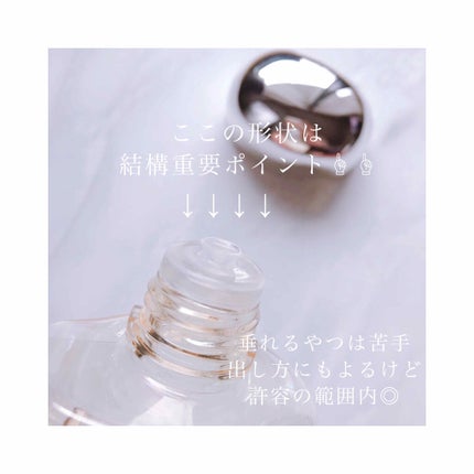 ザ・タイムR アクア/IPSA/化粧水を使ったクチコミ(2枚目)