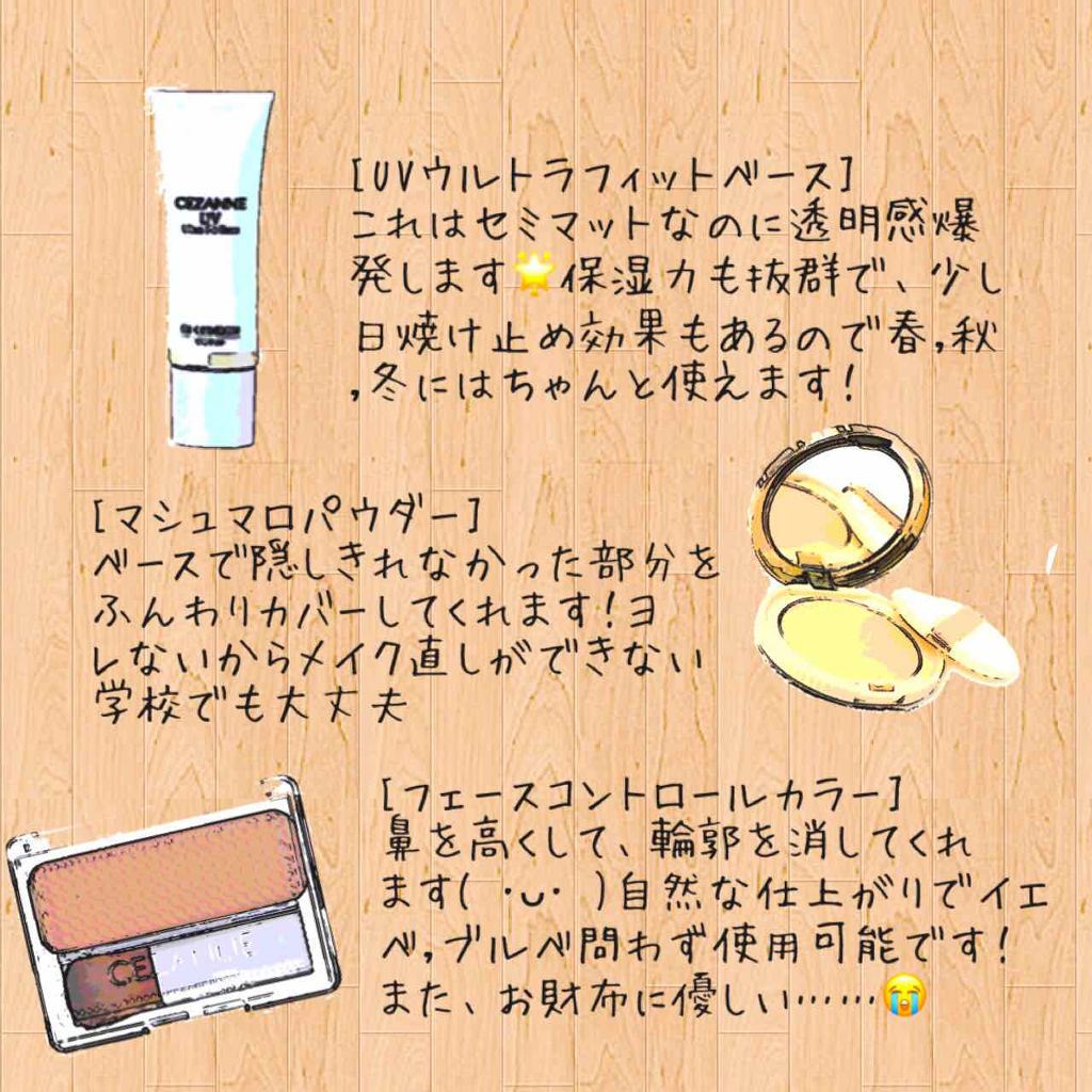 【旧品】マシュマロフィニッシュパウダー/キャンメイク/プレストパウダーを使ったクチコミ(2枚目)