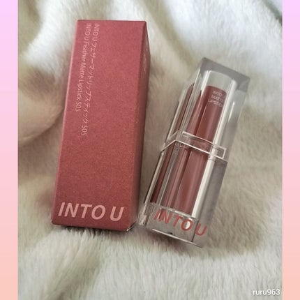 フェザーマットリップスティック/INTO U/口紅を使ったクチコミ(1枚目)