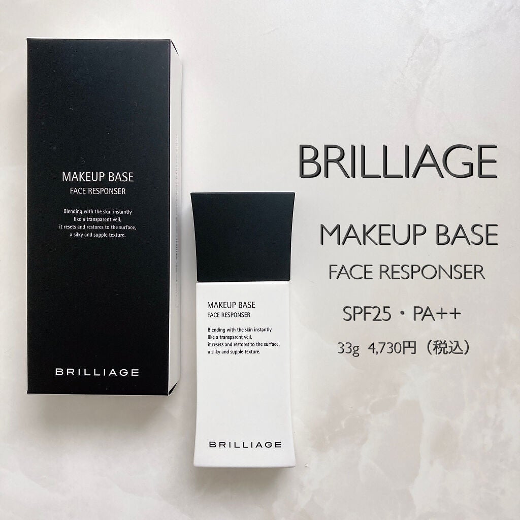 メイクアップベース フェイスレスポンサー/ブリリアージュ/化粧下地を使ったクチコミ(2枚目)
