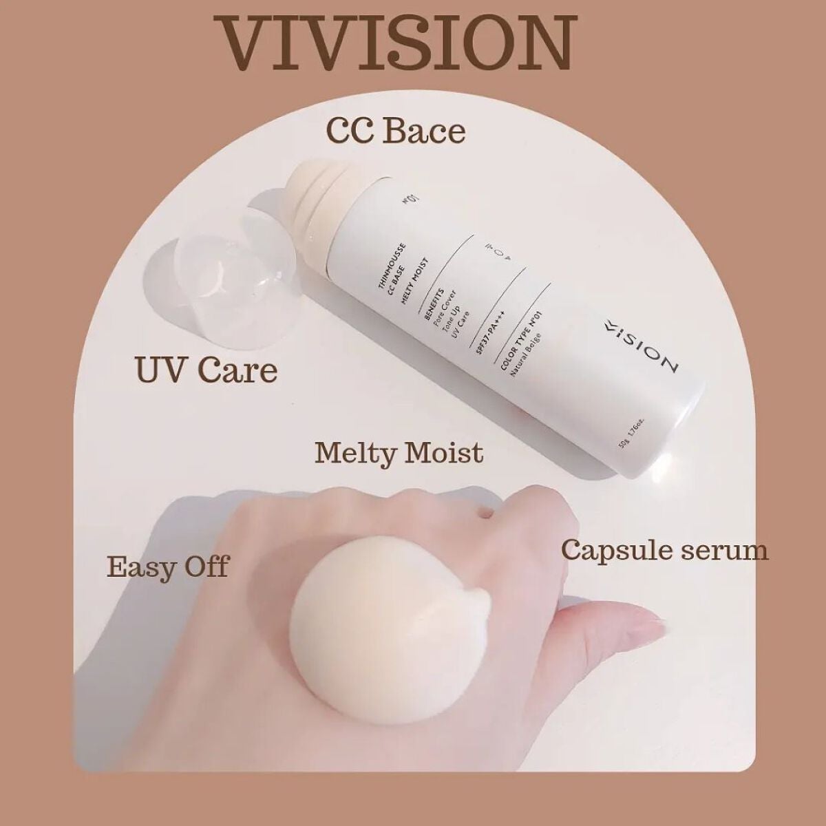 シンムース CCベース M/VIVISION/CCクリームを使ったクチコミ(1枚目)