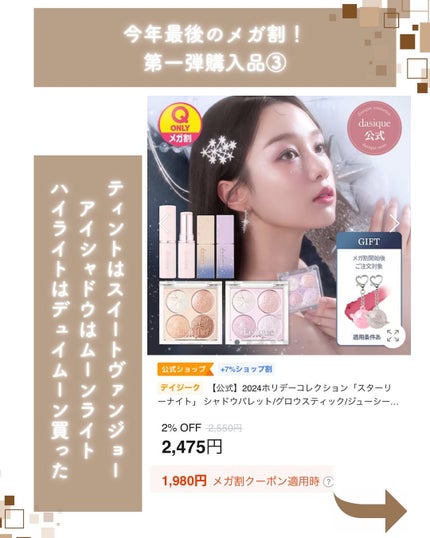 クリームスキン ローション/LANEIGE/化粧水を使ったクチコミ(5枚目)