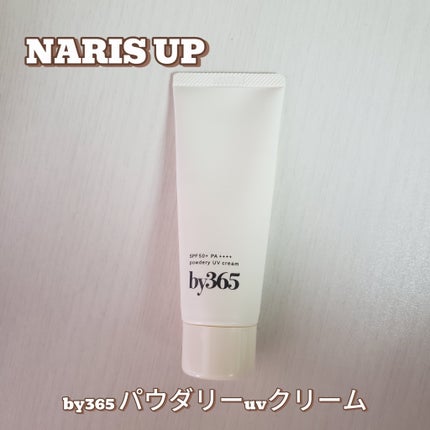 by365 パウダリーUVクリーム/ナリスアップ/日焼け止めクリームを使ったクチコミ(1枚目)