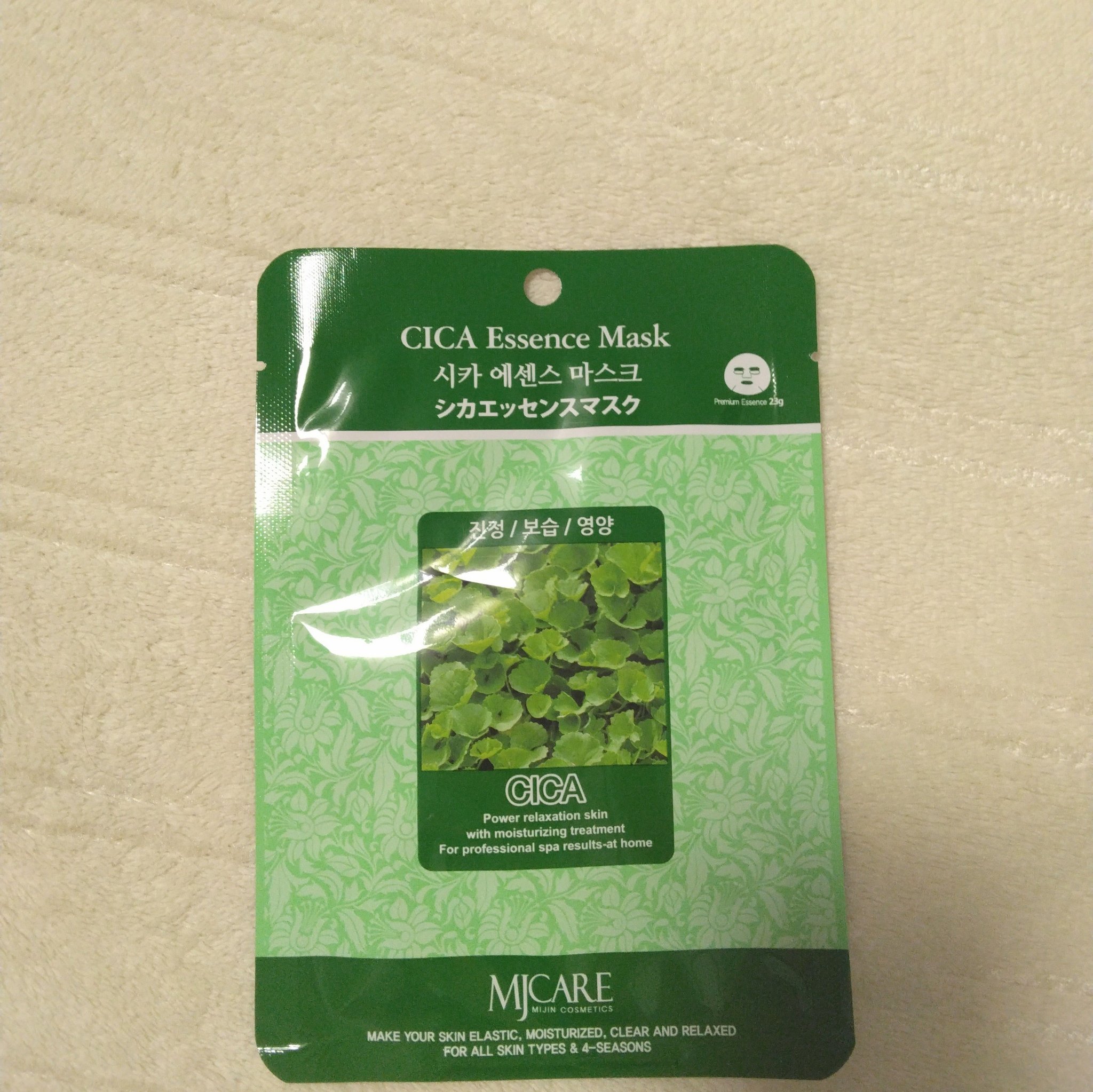 MJ-Care エッセンスマスク/MJ-Care/シートマスク・パックを使ったクチコミ（2枚目）