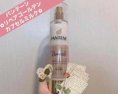 〜噂のヘアミルク 購入報告〜



おはようこんにちはこんばんは、弥梨です🐰
最近は夜も暑いから、お風呂上がりに髪の毛を乾かすだけで汗かいちゃうことに困ってる次第です〜

---------------