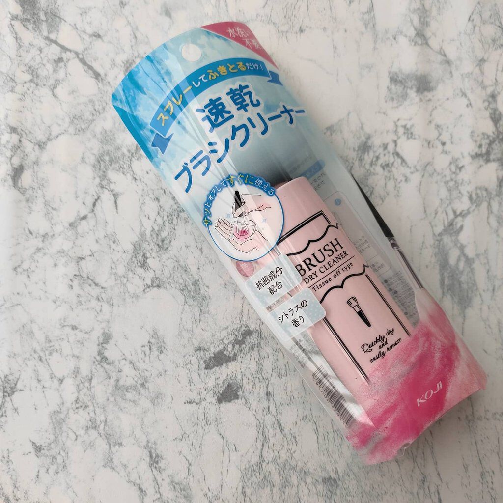 ブラシドライクリーナー/コージー/メイクブラシを使ったクチコミ（1枚目）