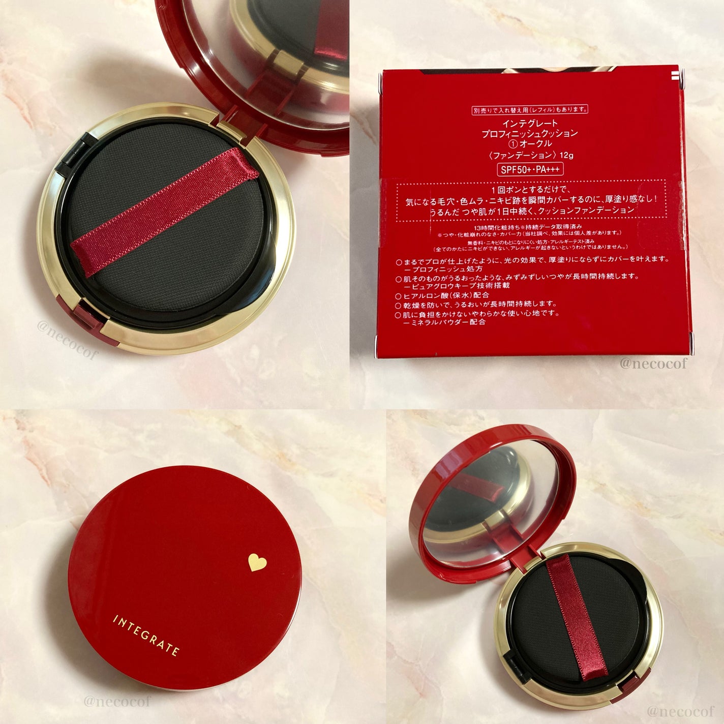 インテグレート プロフィニッシュクッション/インテグレート/クッションファンデーションを使ったクチコミ(5枚目)