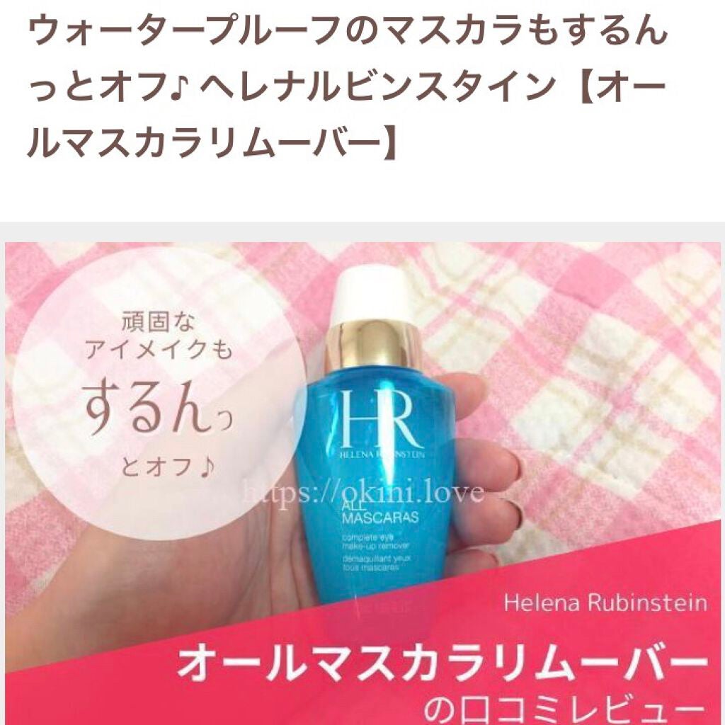 こすめのーと on LIPS 「お知らせ❣️❣️❣️慌ただしい毎日で、コメント頂いてもなかなか..」(1枚目)