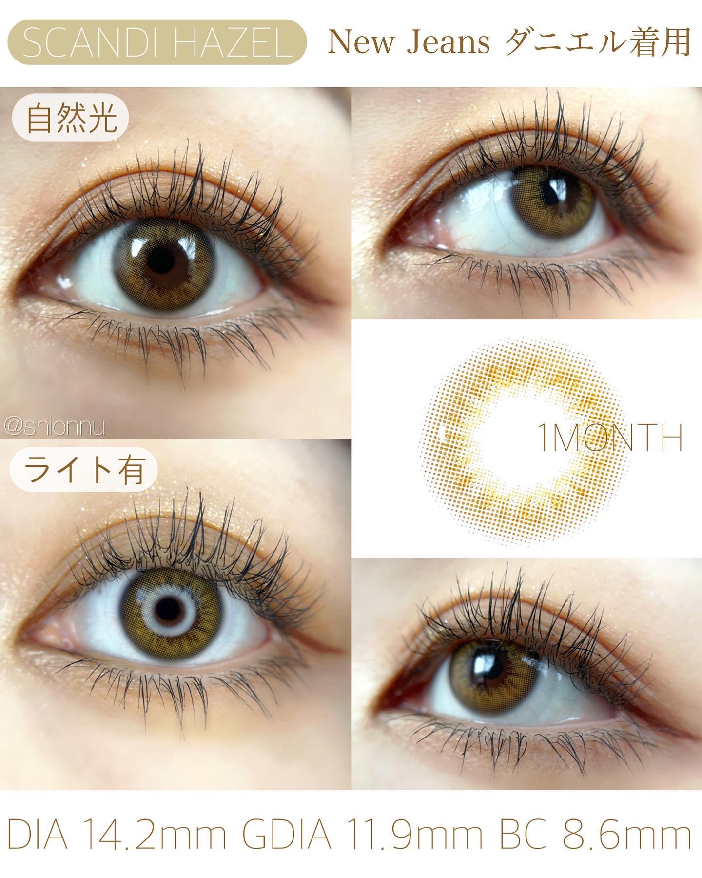 SCANDI(スカンディ)/OLENS/カラーコンタクトレンズを使ったクチコミ（3枚目）