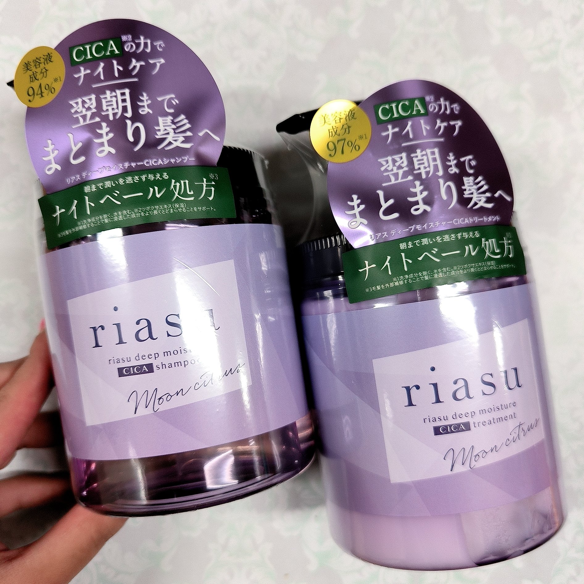 リアス ディープ モイスチャー シカ シャンプー/トリートメント/riasu/市販シャンプーを使ったクチコミ（2枚目）