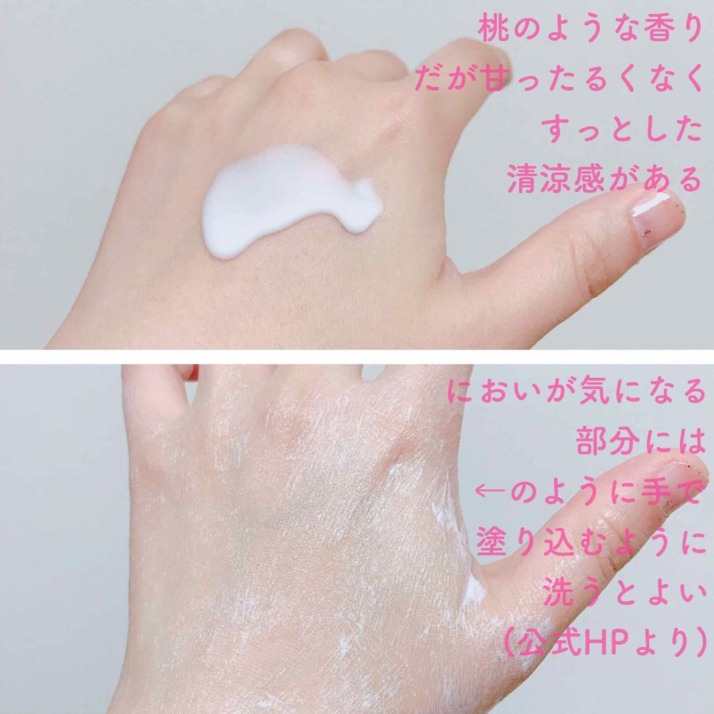 デオコ 薬用ボディクレンズ/DEOCO(デオコ)/ボディソープを使ったクチコミ(3枚目)