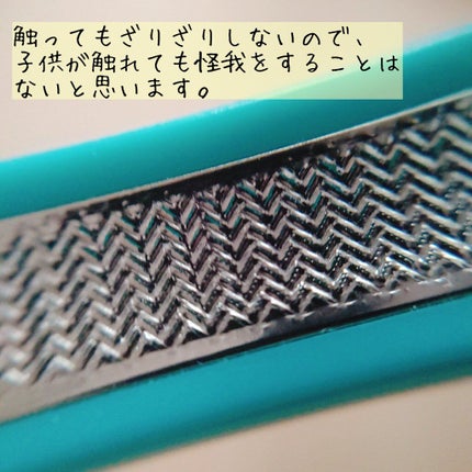 魔法のつめけずり/魔法のつめけずり/ネイル用品を使ったクチコミ(2枚目)