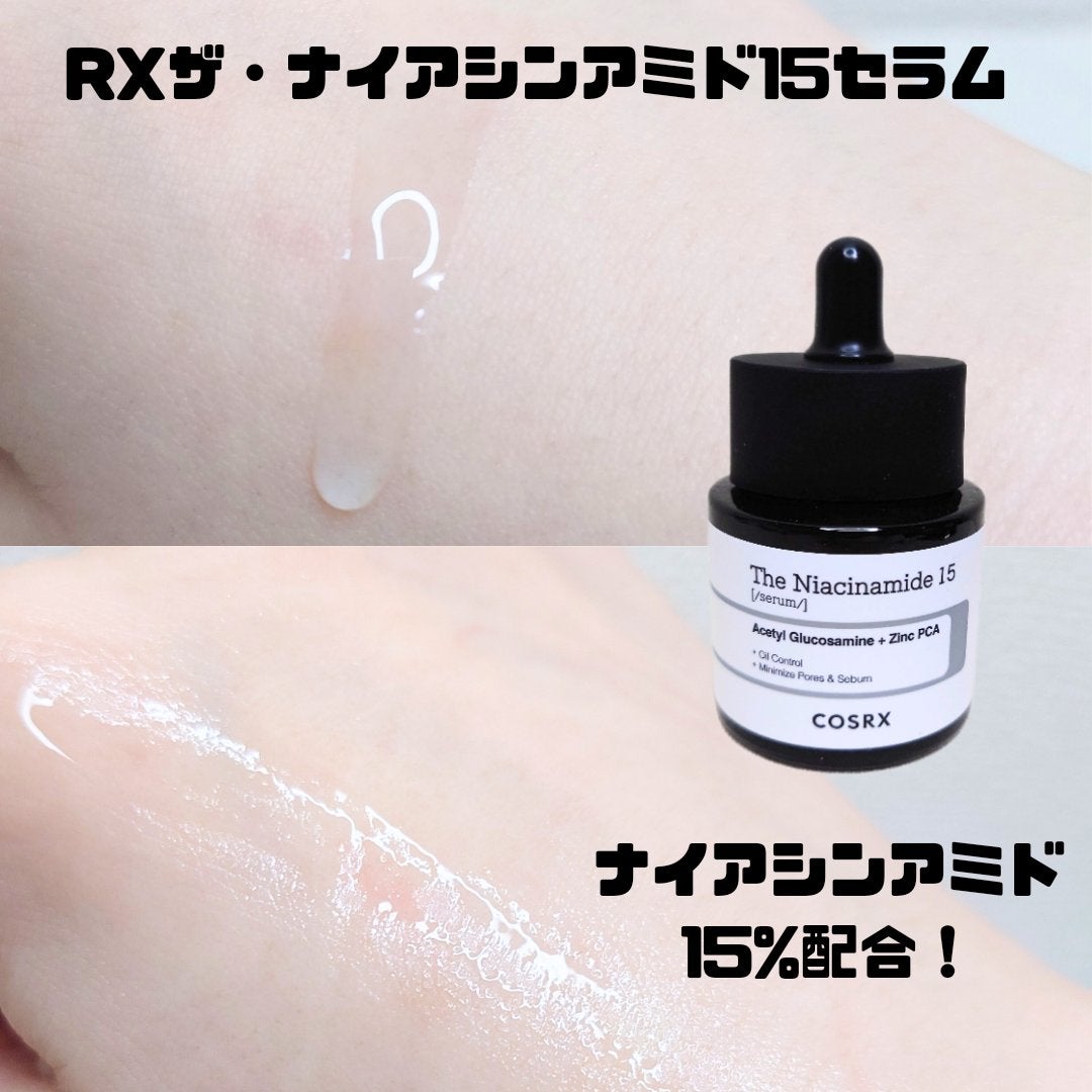 フルフィットプロポリスナリシングマグネットシートマスク /COSRX/シートマスク・パックを使ったクチコミ(8枚目)