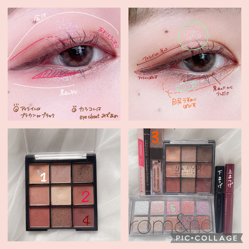 クイックラッシュカーラー/キャンメイク/マスカラ下地を使ったクチコミ（2枚目）