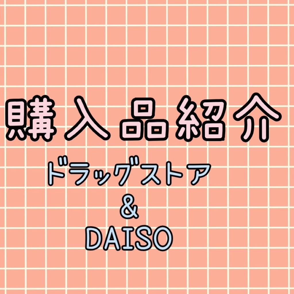 シーズンズ アフターケアトリートメント<ハード>/SEASONS/ボディローションを使ったクチコミ（1枚目）