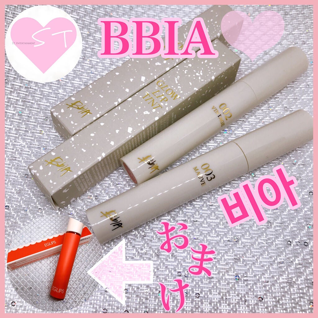 グローリップティント/BBIA/リップティントを使ったクチコミ(1枚目)
