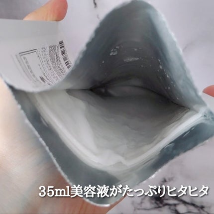 ディズニー100周年記念フェイスマスク ウォータールミナスS.O.Sリンガー シートマスクプラス ウォータールミナス/JMsolution-japan edition-/シートマスク・パックを使ったクチコミ(5枚目)