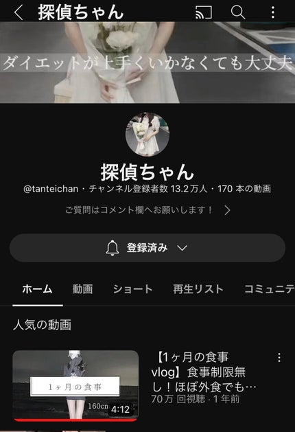 ria☁︎ on LIPS 「ダイエット記録(再開)点線の下の方に気をつけていることをまとめ..」(5枚目)