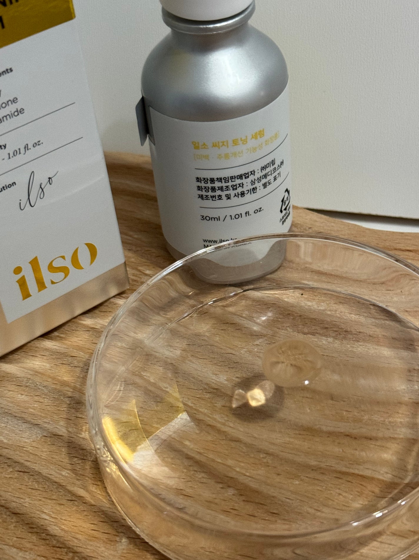 CGトーニングセラム/ilso/美容液を使ったクチコミ(1枚目)