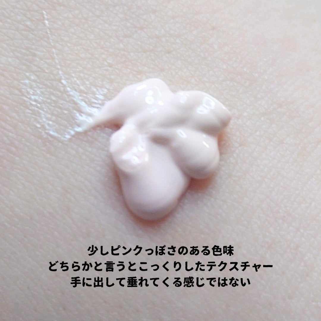 ザ プライマー/SUQQU/化粧下地を使ったクチコミ(2枚目)