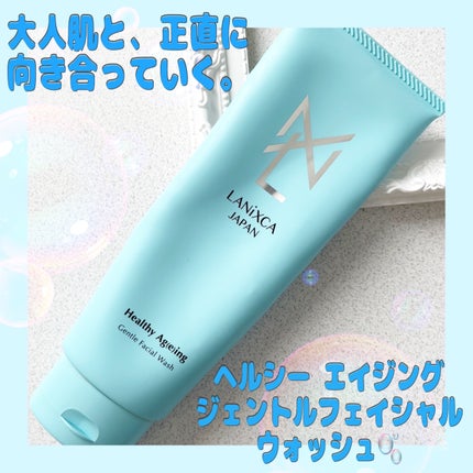 ヘルシーエイジングジェントルフェイシャルウォッシュ/LANiXCA/洗顔フォームを使ったクチコミ(1枚目)