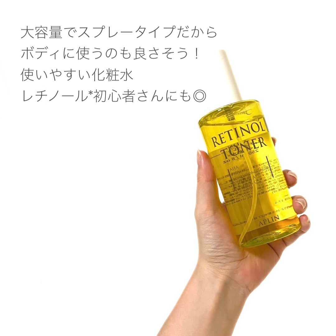 レチノールトナー/APLIN/ミスト状化粧水を使ったクチコミ(6枚目)