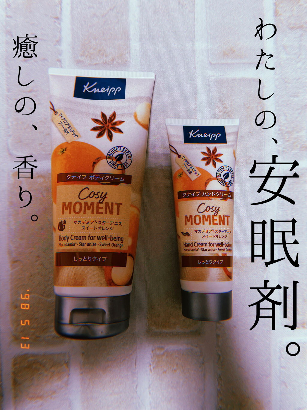 ハンドクリーム コージーモーメント 75ml/クナイプ/ハンドクリームを使ったクチコミ（1枚目）