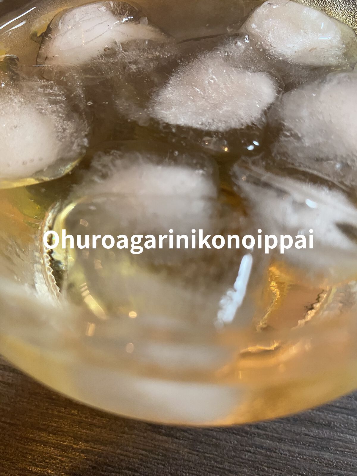 有機りんごの酢/内堀醸造/りんご酢を使ったクチコミ（1枚目）