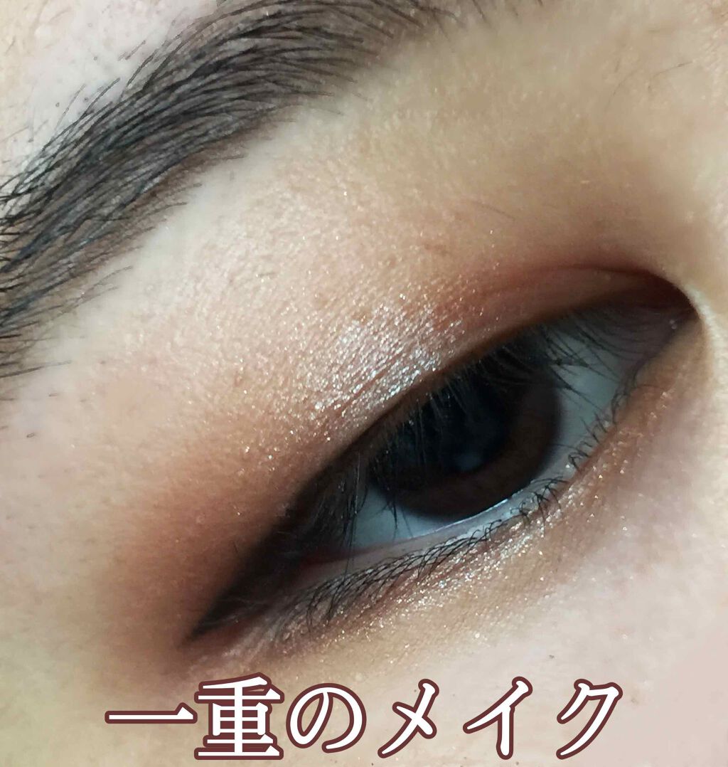 クリーミータッチライナー/キャンメイク/ジェルアイライナーを使ったクチコミ（1枚目）