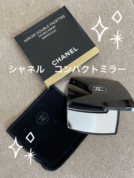 ミロワール ドゥーブル ファセット/CHANEL/その他化粧小物を使ったクチコミ(1枚目)