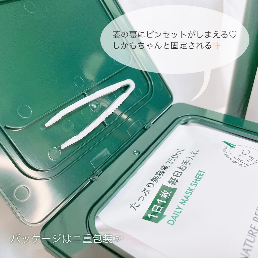 グリーン ダーマCICAビックトナー/ネイチャーリパブリック/化粧水を使ったクチコミ(2枚目)