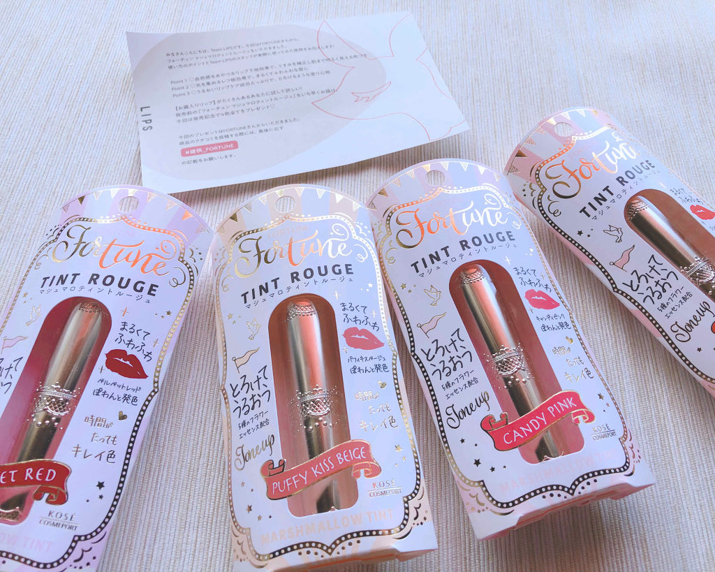 マシュマロティントルージュ/フォーチュン/リップティントを使ったクチコミ（3枚目）