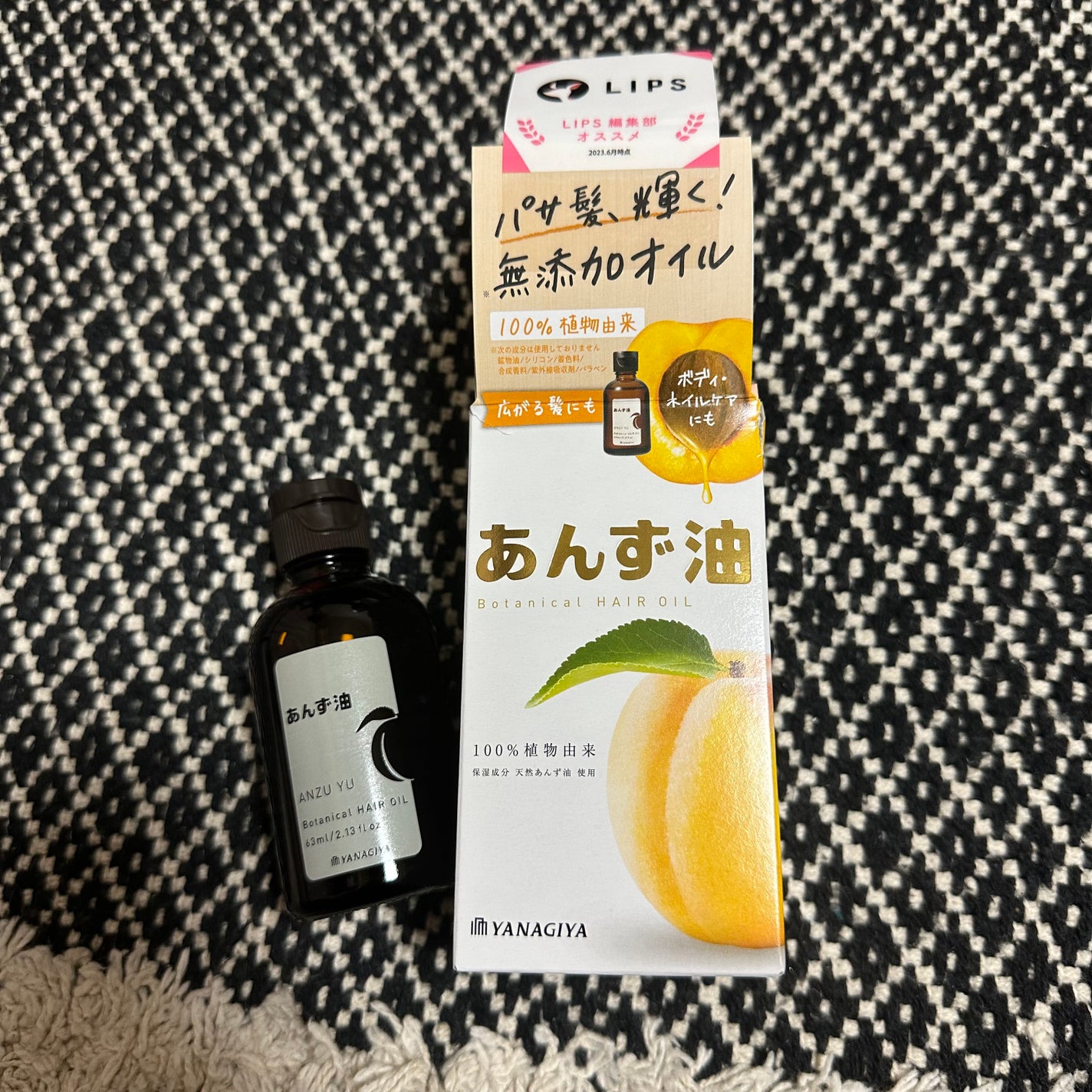 柳屋 あんず油/柳屋あんず油/ヘアオイルを使ったクチコミ(1枚目)