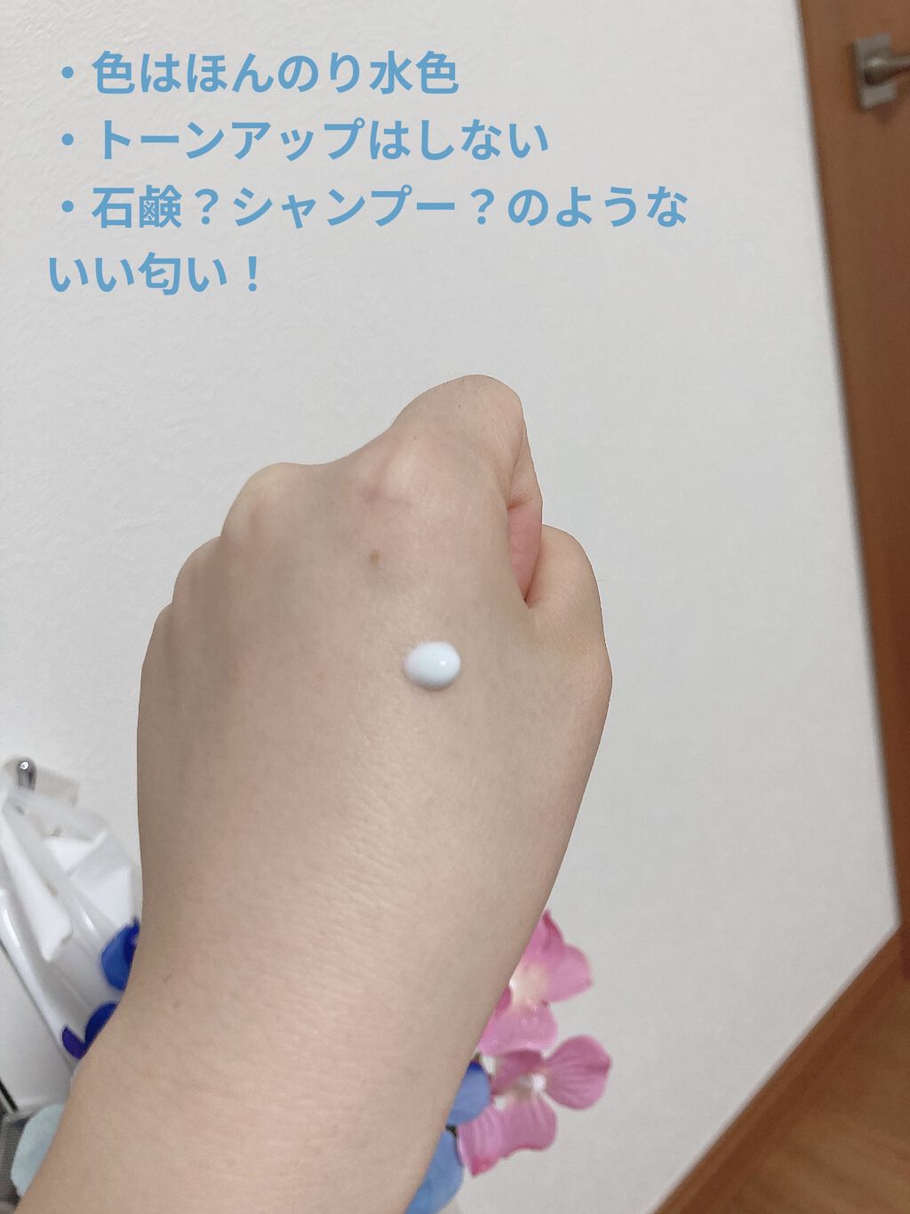 UVジェル ウォータリーシャンプーの香り/アクアシャボン/日焼け止めジェルを使ったクチコミ（2枚目）