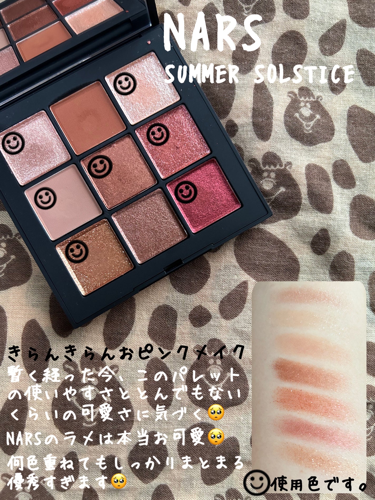 アイ カラー クォード エクストリーム/TOM FORD BEAUTY/アイシャドウパレットを使ったクチコミ(1枚目)