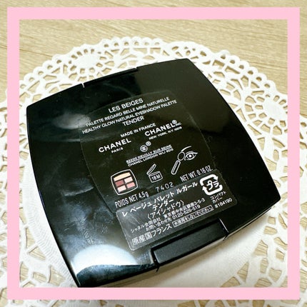 レ ベージュ パレット ルガール/CHANEL/アイシャドウパレットを使ったクチコミ(3枚目)