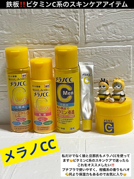 ビタペアC 集中美容液スペシャルセット/ネイチャーリパブリック/美容液を使ったクチコミ(2枚目)