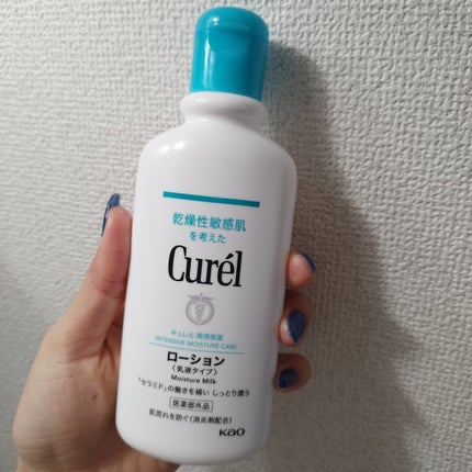 ローション/キュレル/ボディローションを使ったクチコミ(1枚目)