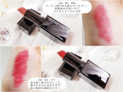 キヌ ルージュ マット/shu uemura/口紅を使ったクチコミ(3枚目)