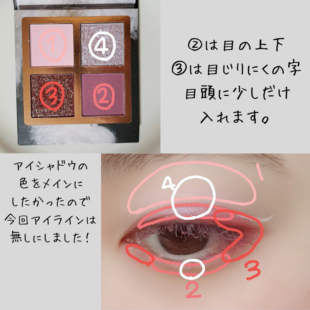 Venus Marble アイシャドウキャットシリーズ/Venus Marble/アイシャドウパレットを使ったクチコミ（3枚目）