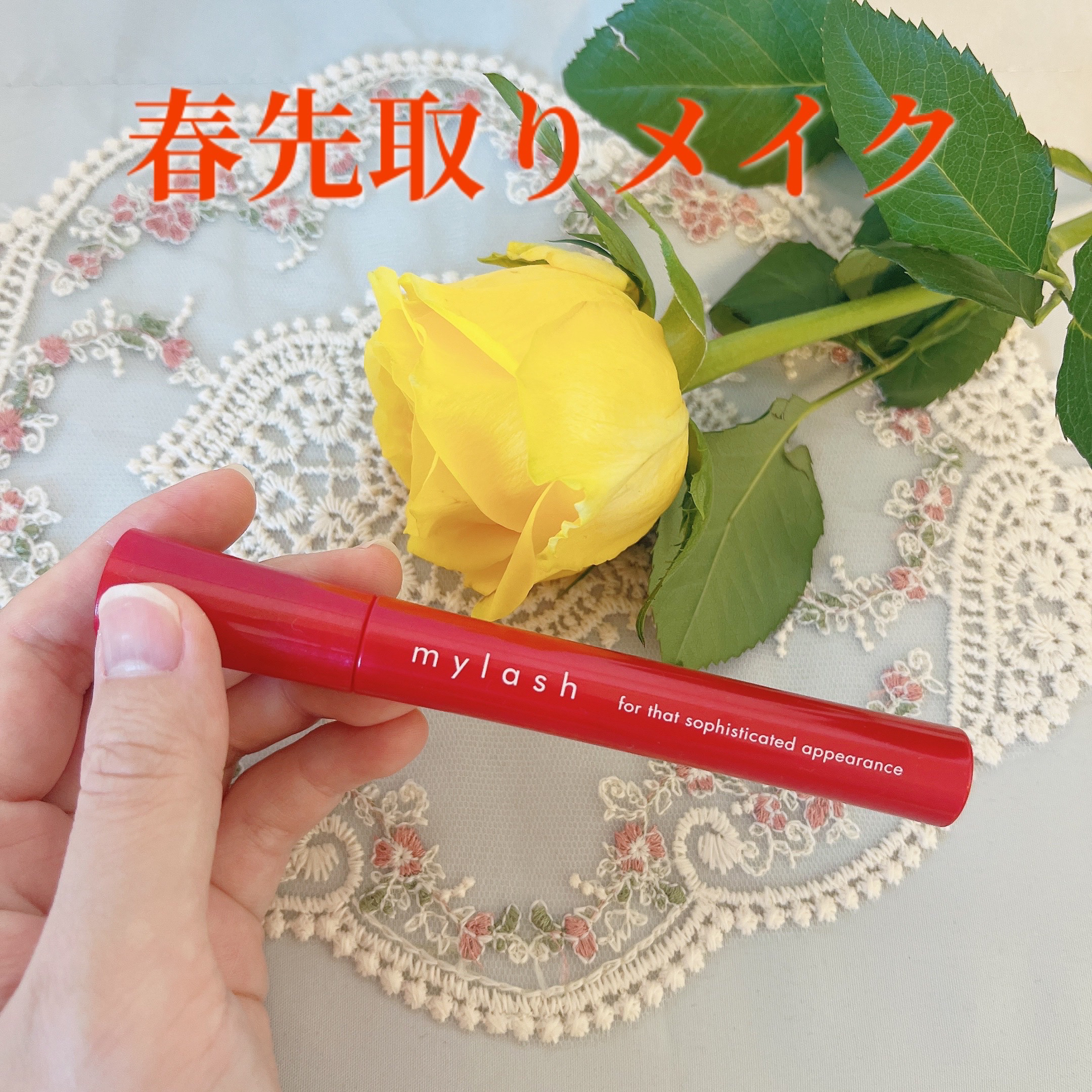 オペラ マイラッシュ アドバンスト 05 ヘーゼルブラウン/OPERA/マスカラを使ったクチコミ（1枚目）